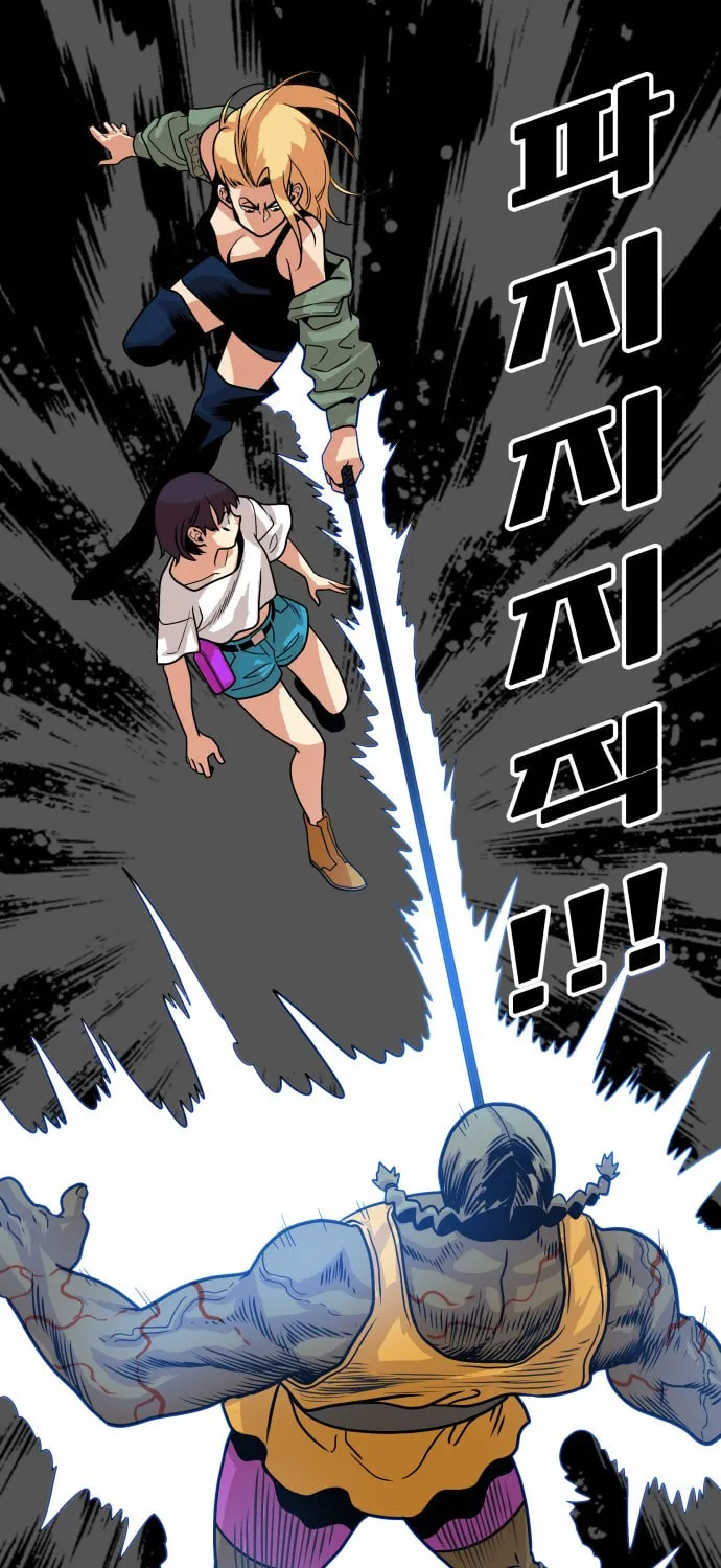 Read Troll Trap chapter 94 image 47 on Lezhin