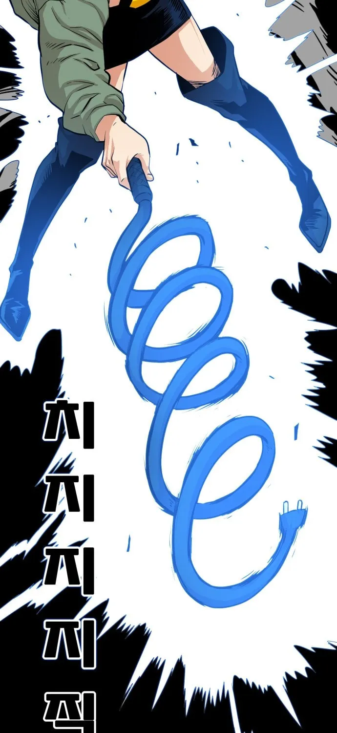 Read Troll Trap chapter 94 image 54 on Lezhin