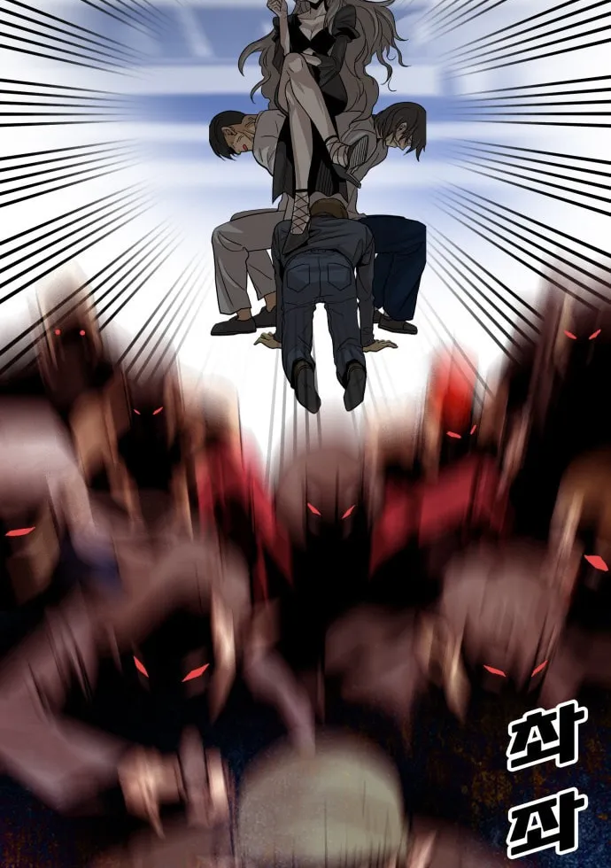 Read Troll Trap chapter 94 image 63 on Lezhin