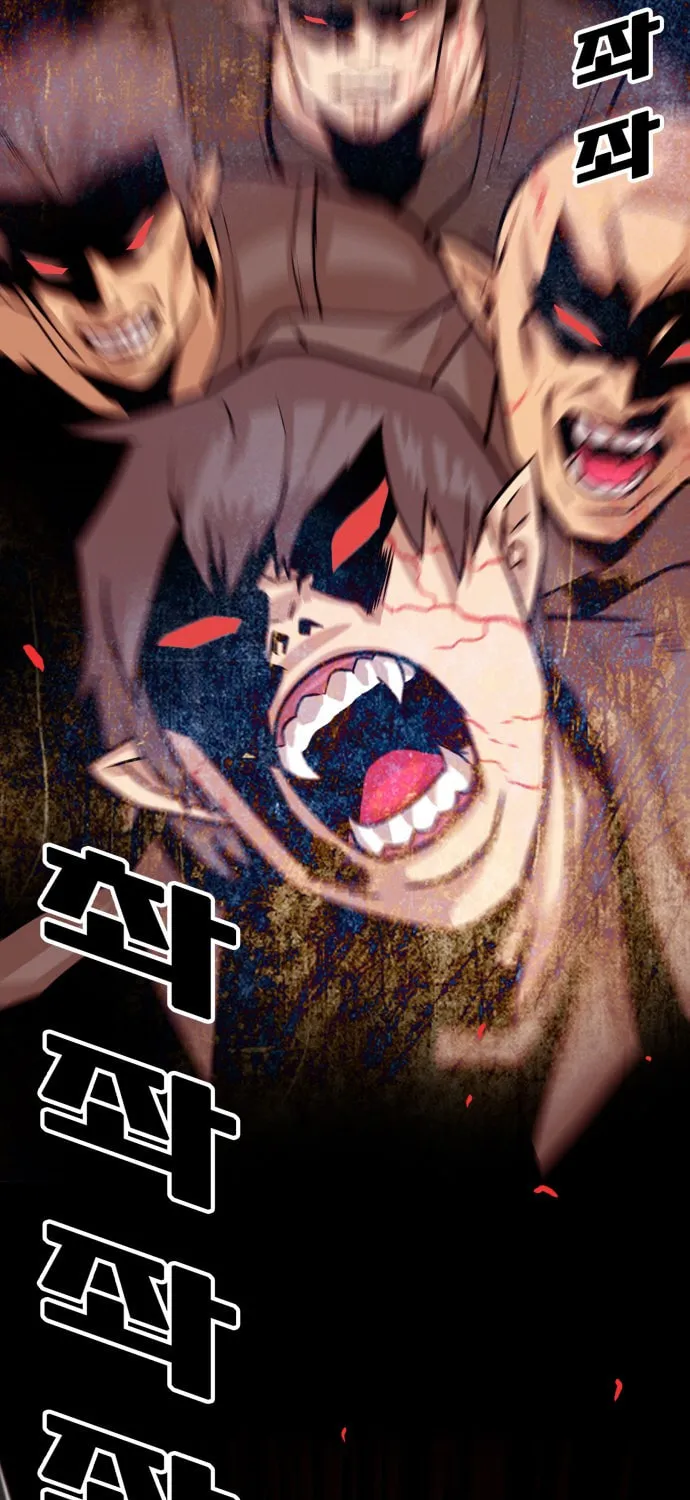 Read Troll Trap chapter 94 image 64 on Lezhin