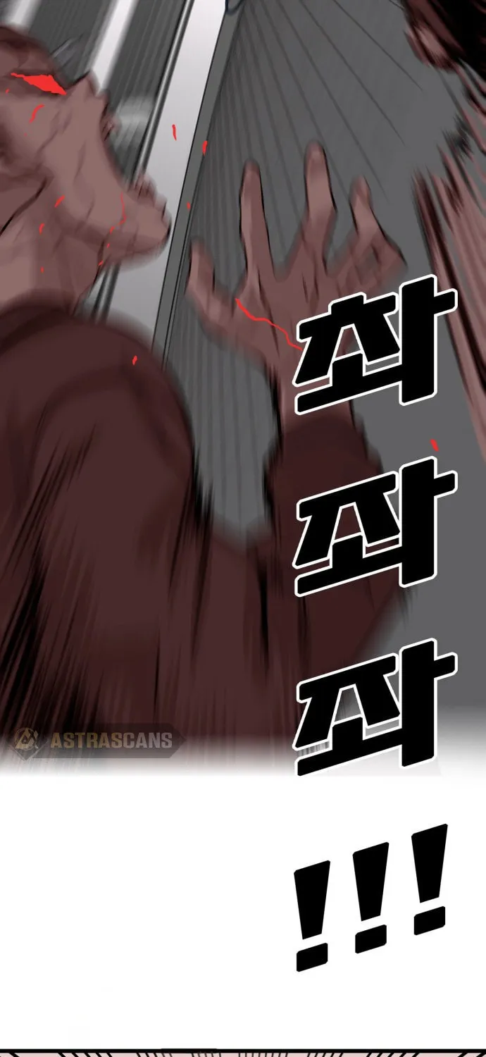 Read Troll Trap chapter 94 image 66 on Lezhin