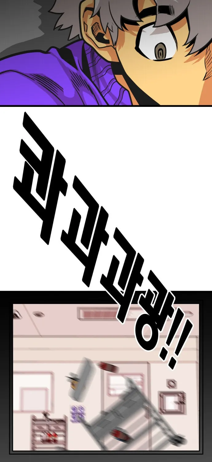 Read Troll Trap chapter 94 image 71 on Lezhin