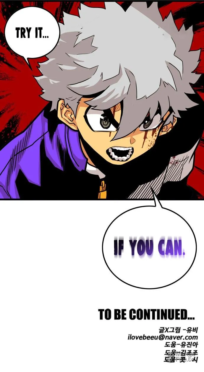 Read Troll Trap chapter 95 image 107 on Lezhin