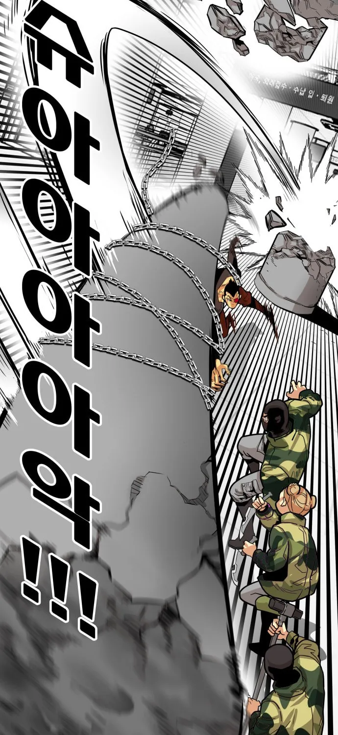 Read Troll Trap chapter 95 image 13 on Lezhin