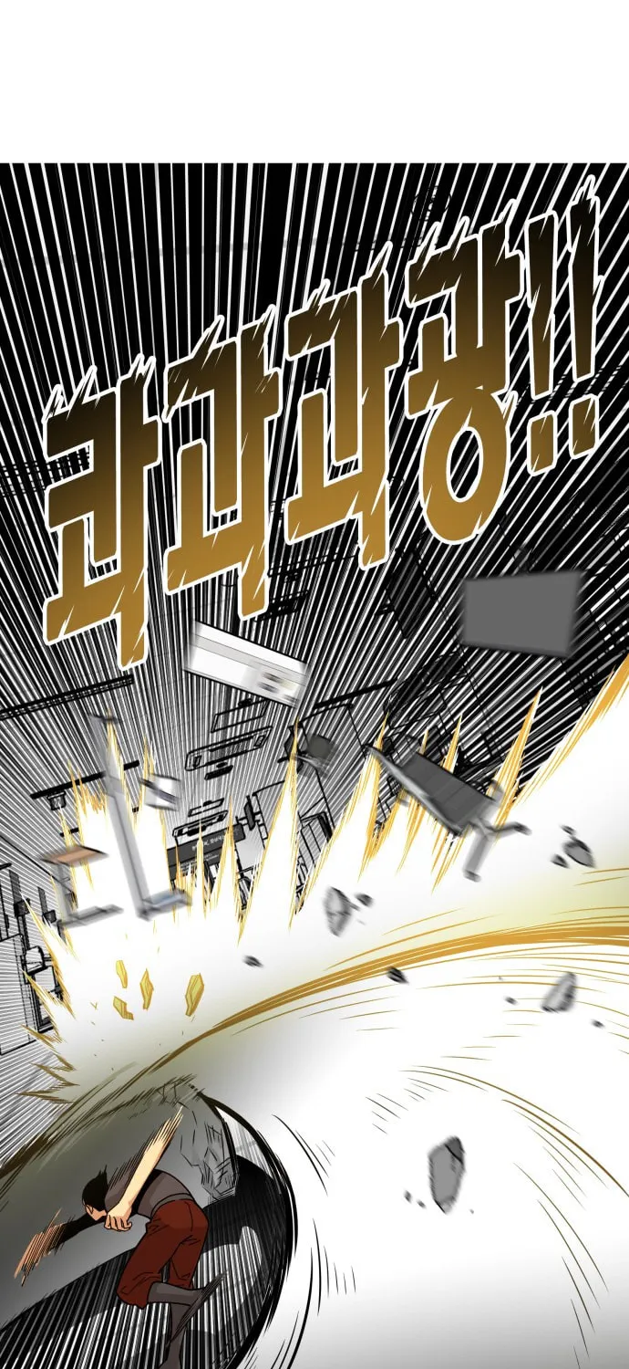 Read Troll Trap chapter 95 image 15 on Lezhin