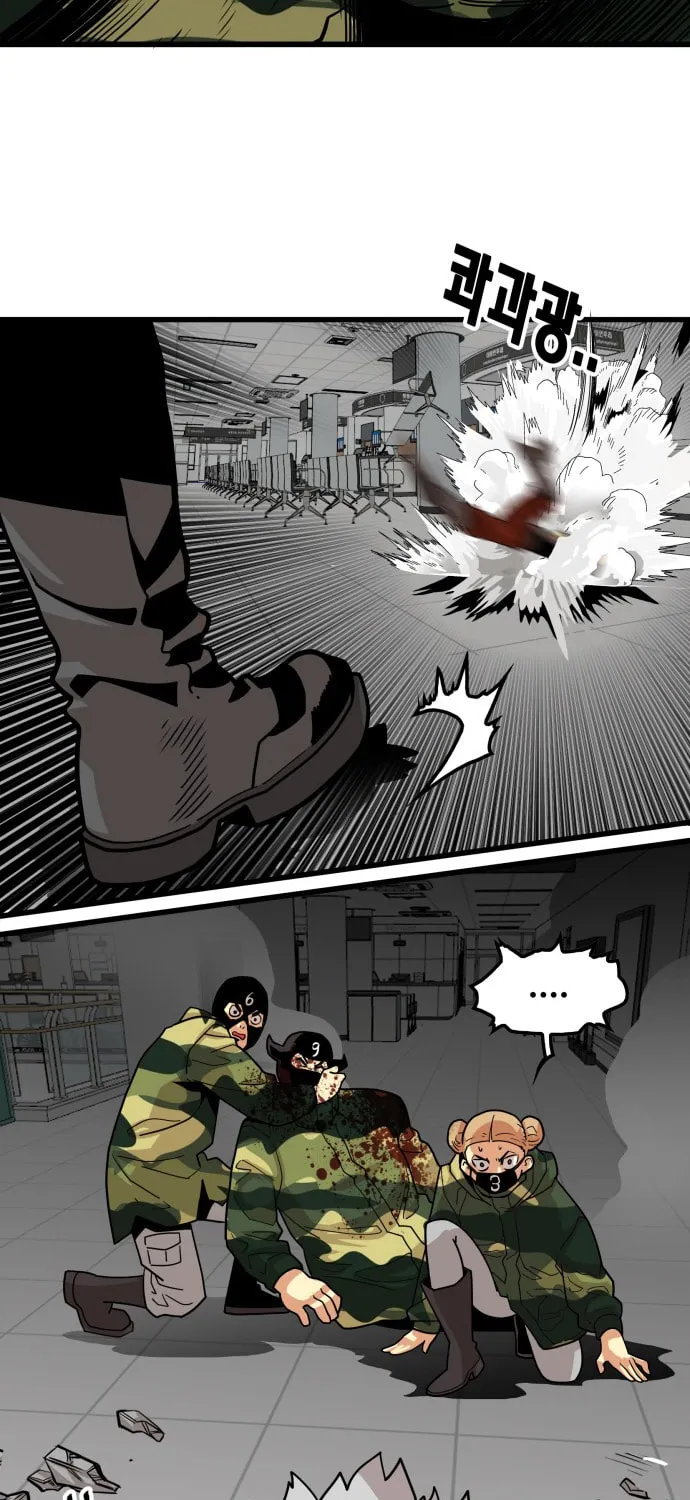 Read Troll Trap chapter 95 image 26 on Lezhin