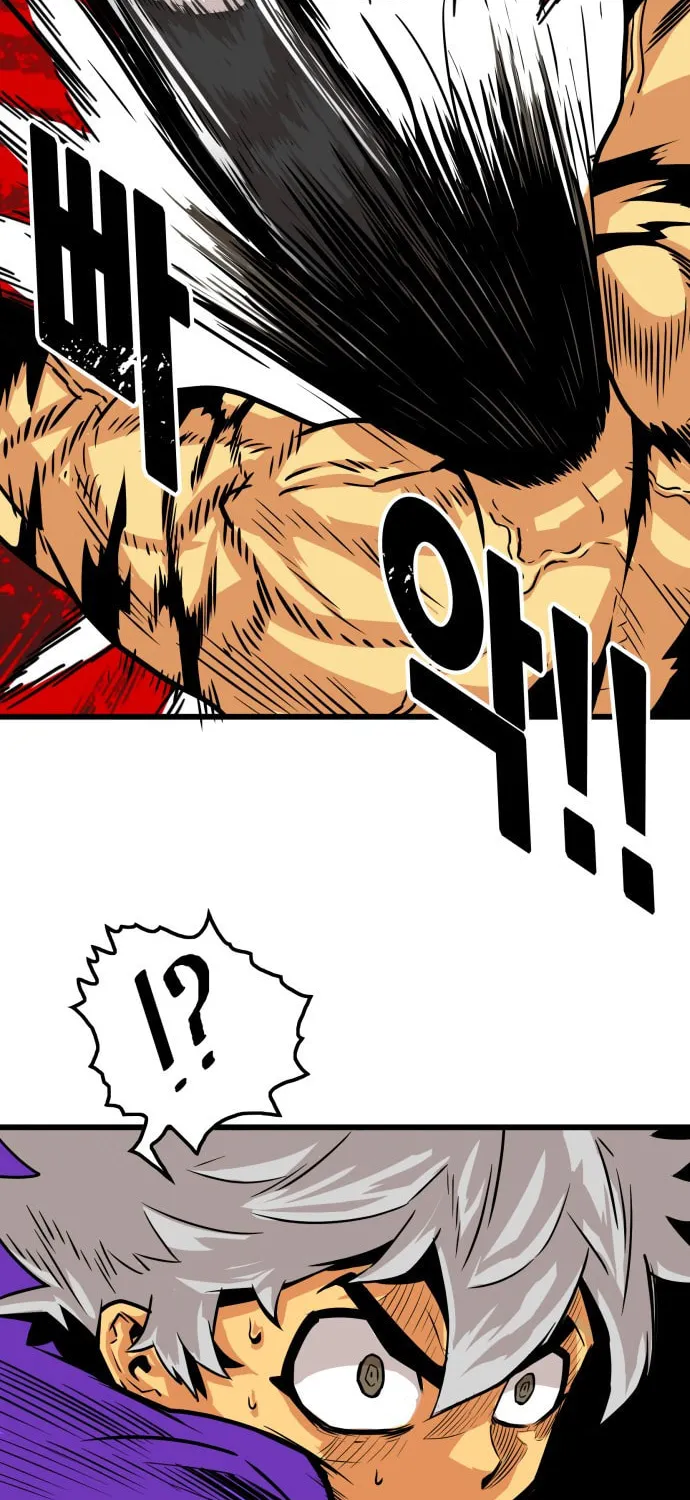 Read Troll Trap chapter 95 image 40 on Lezhin
