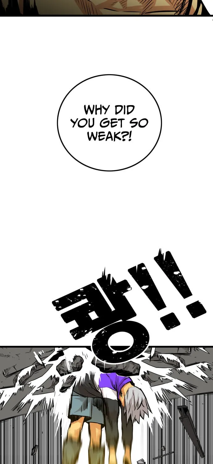 Read Troll Trap chapter 95 image 43 on Lezhin