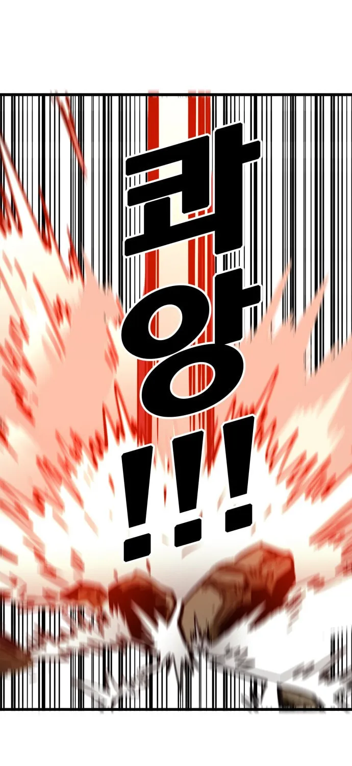 Read Troll Trap chapter 95 image 59 on Lezhin