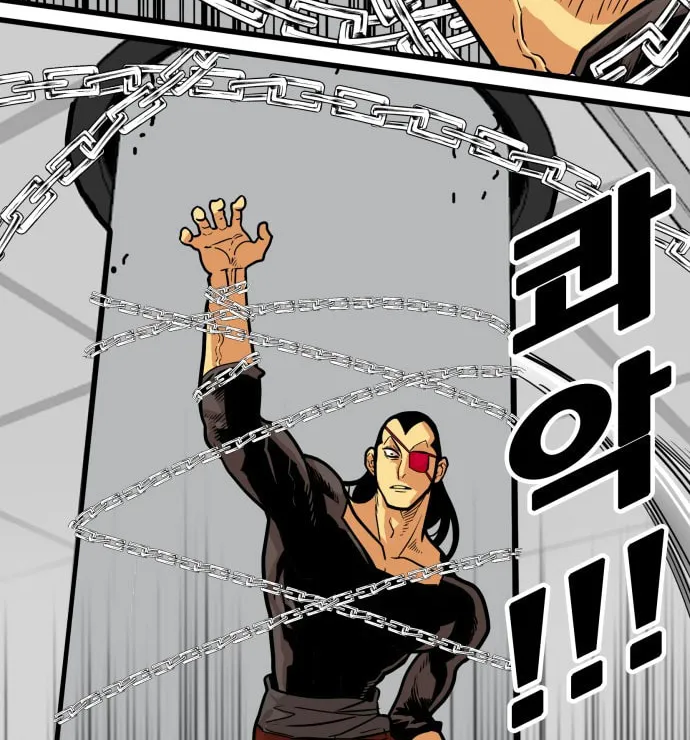 Read Troll Trap chapter 95 image 8 on Lezhin