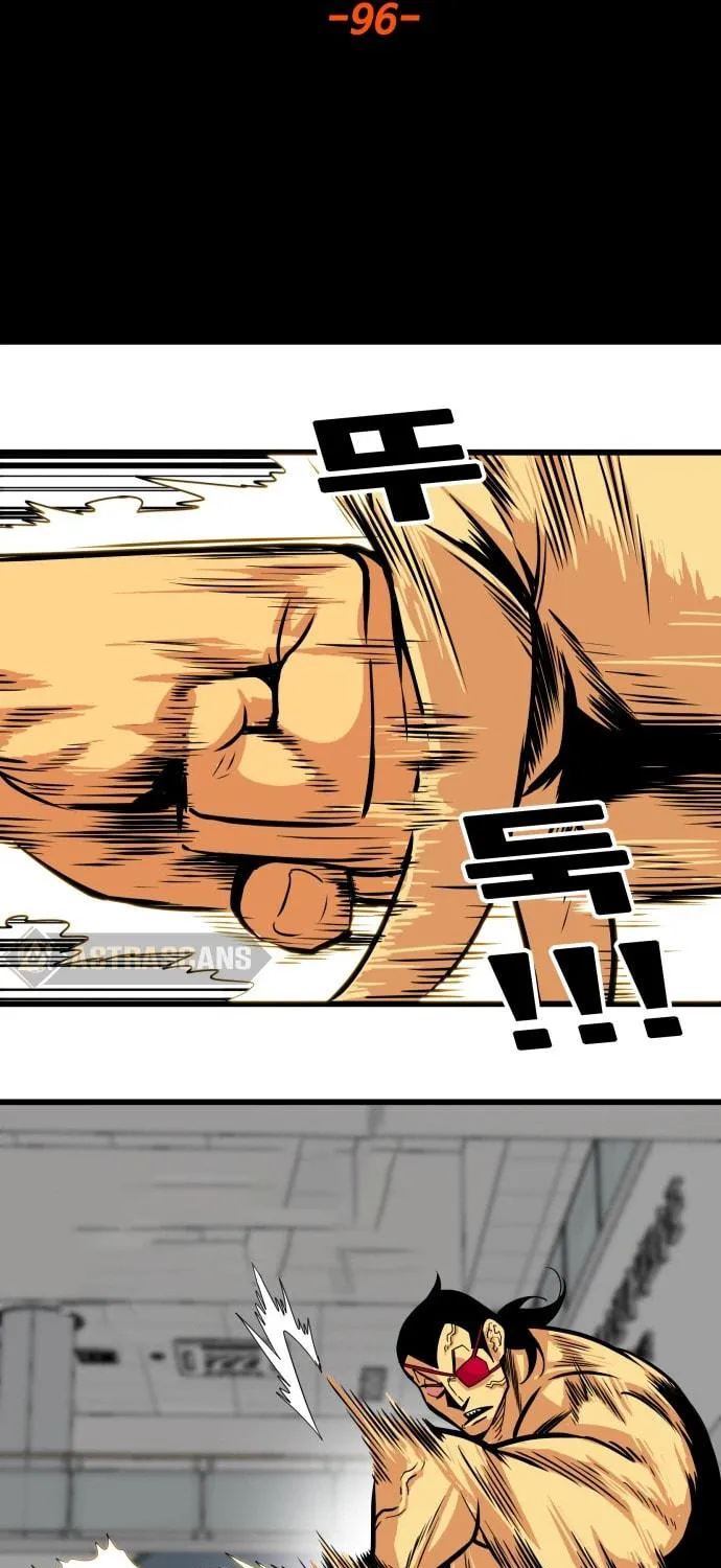 Read Troll Trap chapter 96 image 12 on Lezhin