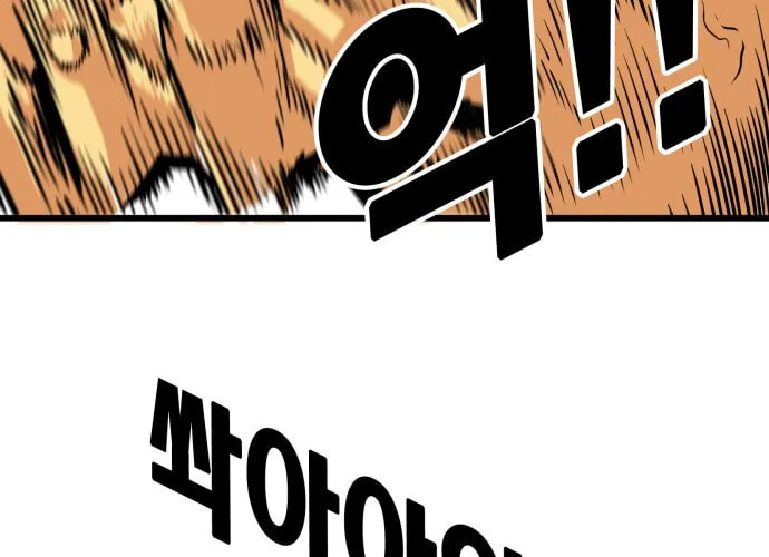 Read Troll Trap chapter 96 image 17 on Lezhin