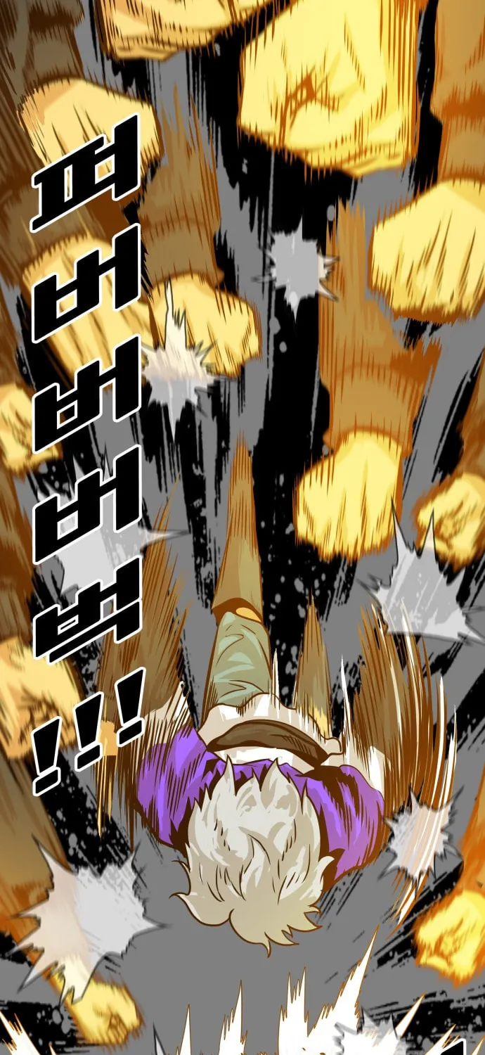 Read Troll Trap chapter 96 image 21 on Lezhin