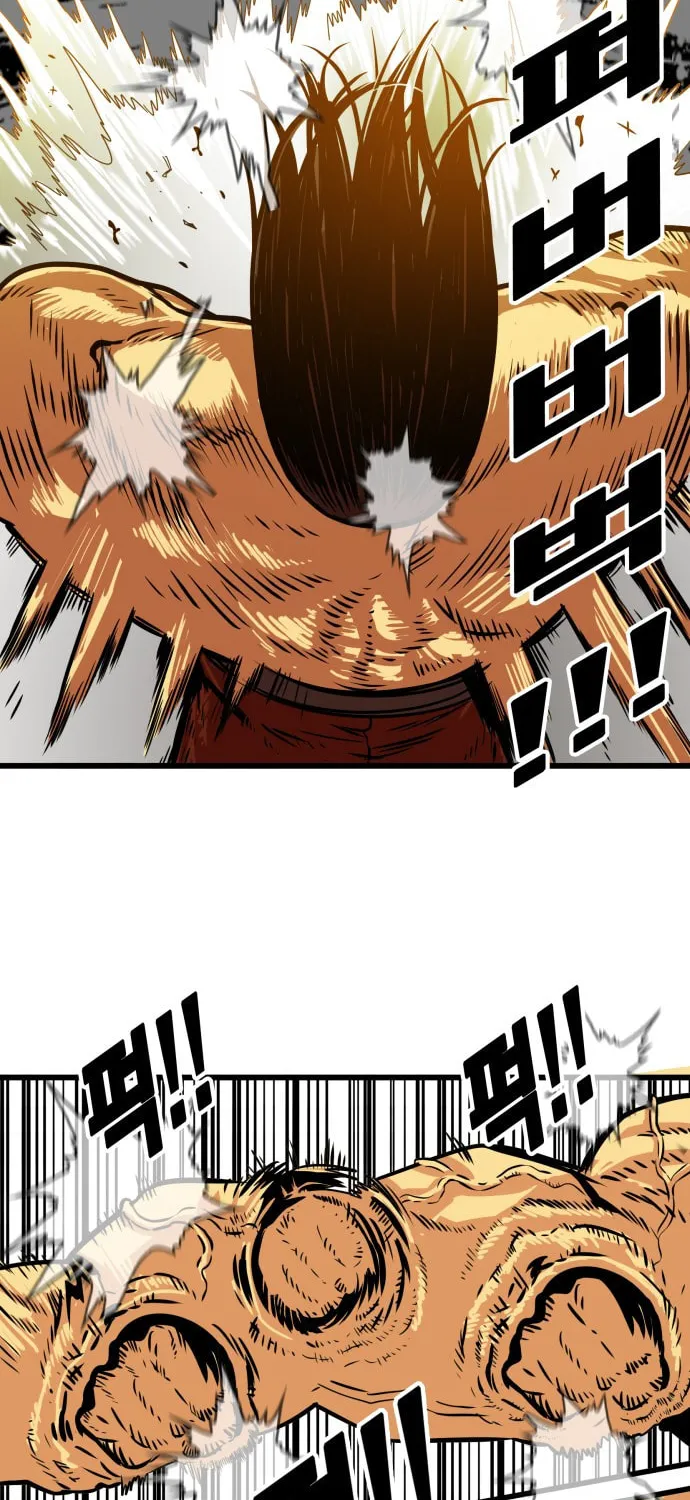 Read Troll Trap chapter 96 image 22 on Lezhin