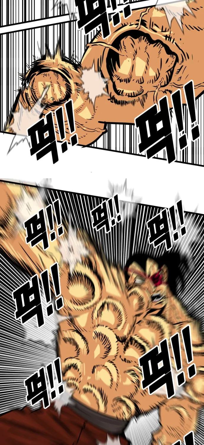 Read Troll Trap chapter 96 image 23 on Lezhin