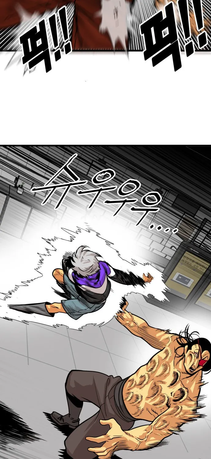 Read Troll Trap chapter 96 image 24 on Lezhin