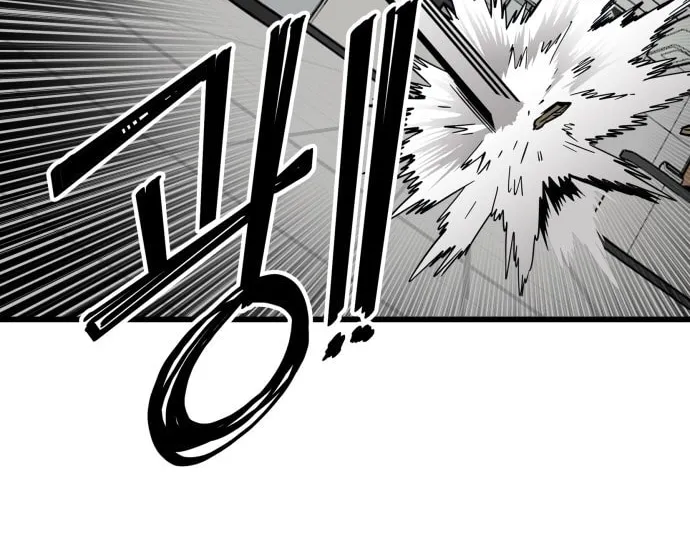 Read Troll Trap chapter 96 image 32 on Lezhin