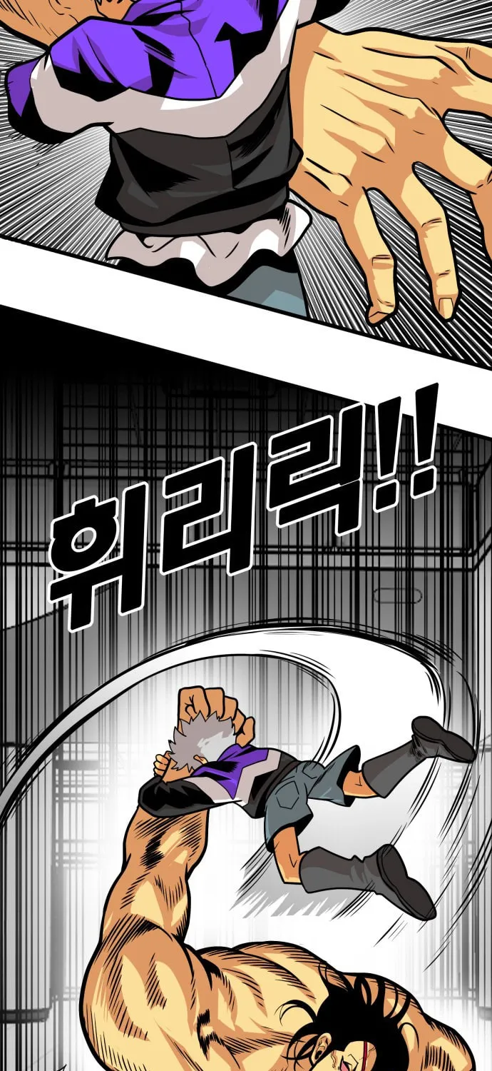 Read Troll Trap chapter 96 image 43 on Lezhin