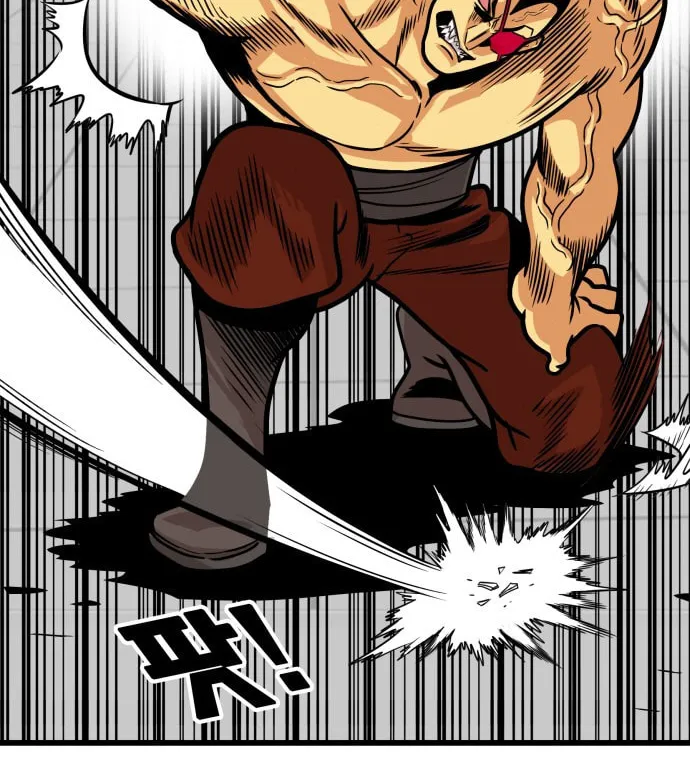 Read Troll Trap chapter 96 image 44 on Lezhin