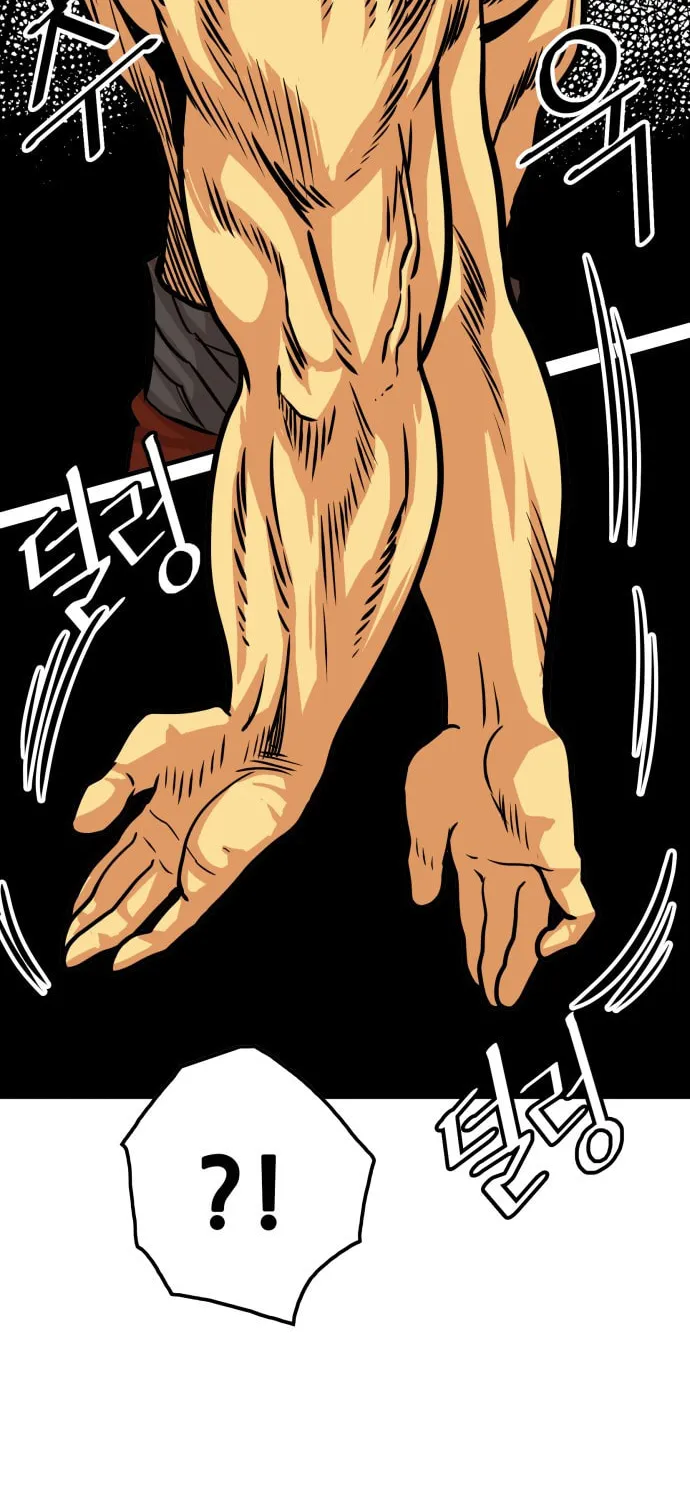 Read Troll Trap chapter 96 image 48 on Lezhin