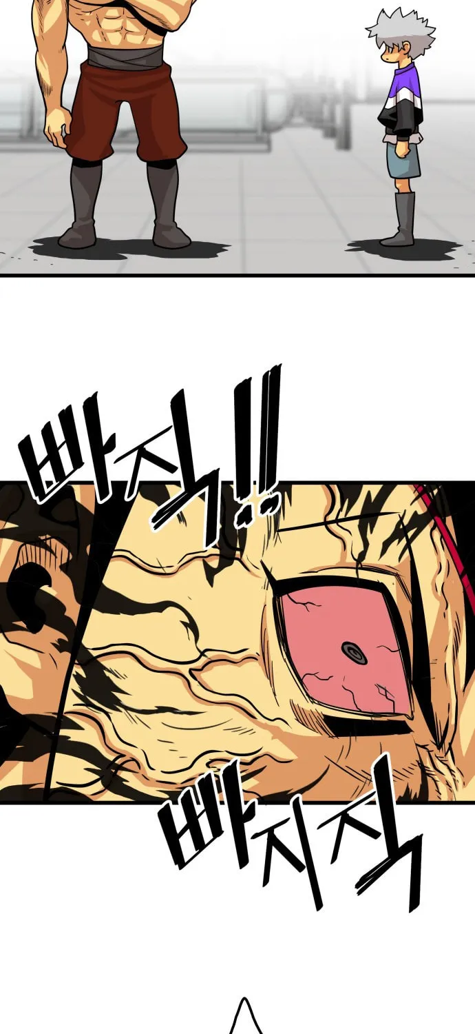 Read Troll Trap chapter 96 image 54 on Lezhin