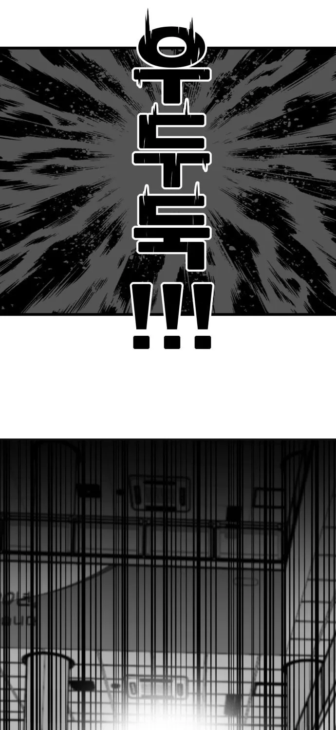 Read Troll Trap chapter 96 image 58 on Lezhin