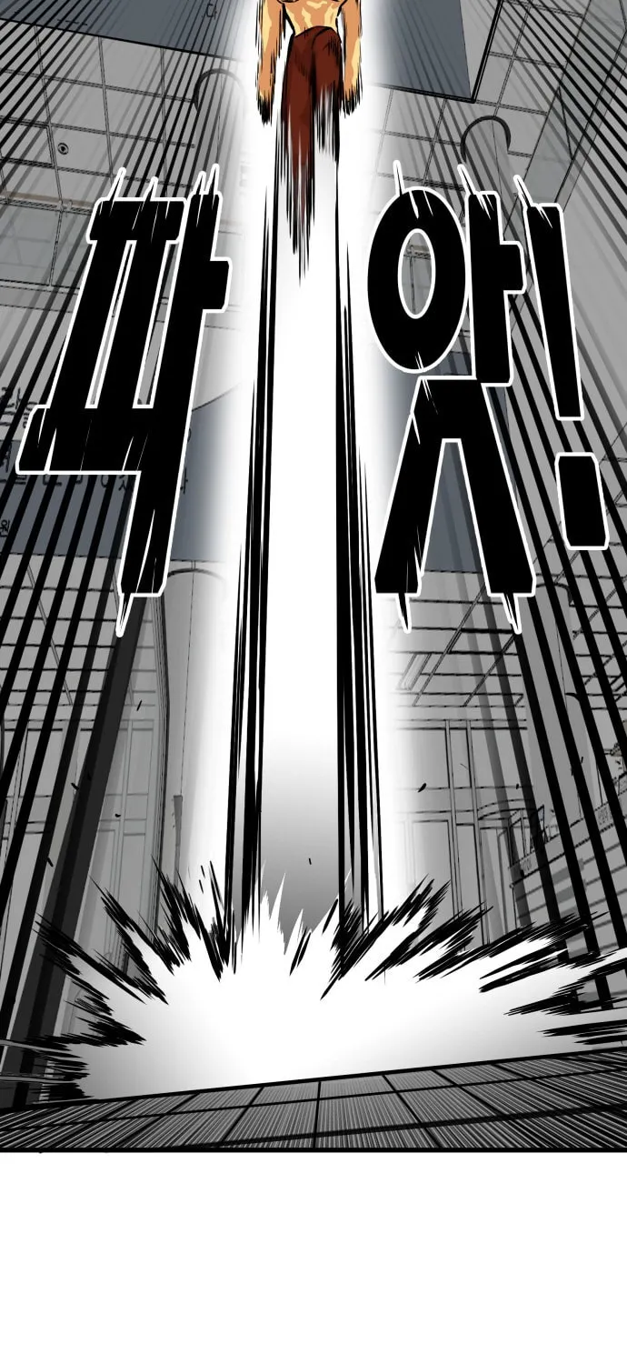 Read Troll Trap chapter 96 image 70 on Lezhin
