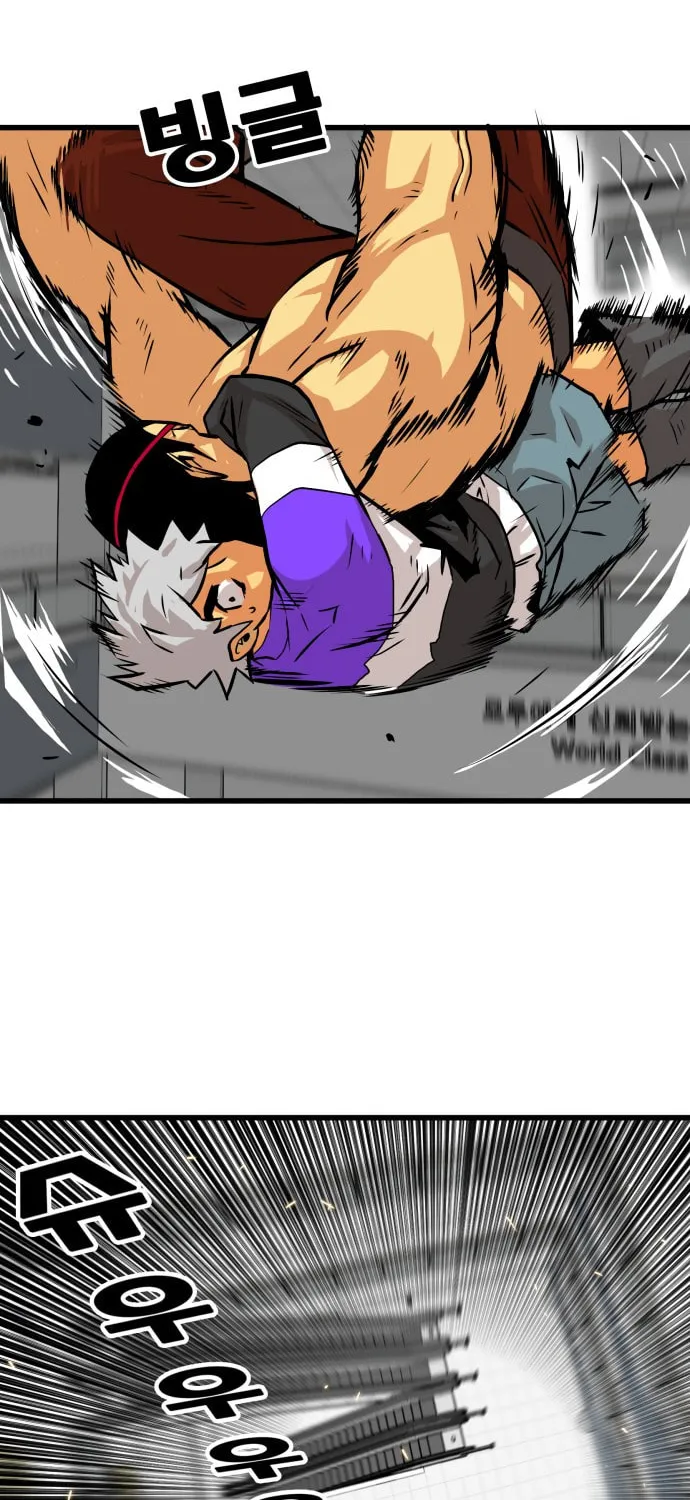 Read Troll Trap chapter 96 image 71 on Lezhin