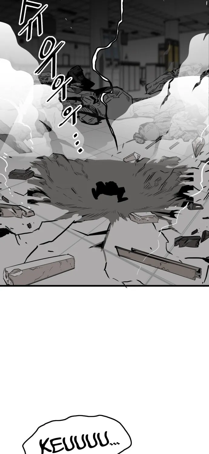 Read Troll Trap chapter 96 image 74 on Lezhin