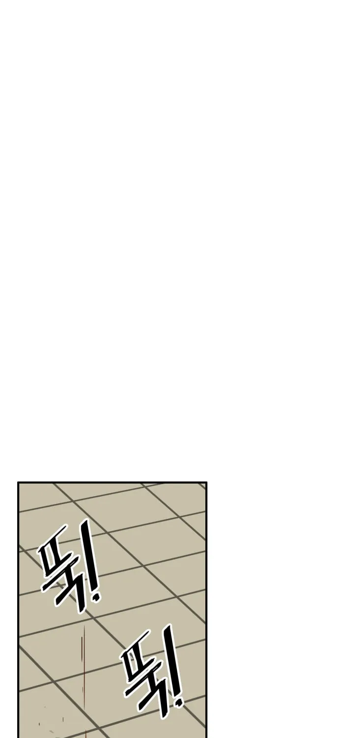 Read Troll Trap chapter 96 image 82 on Lezhin