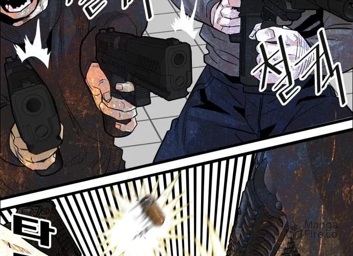 Read Troll Trap chapter 97 image 19 on Lezhin
