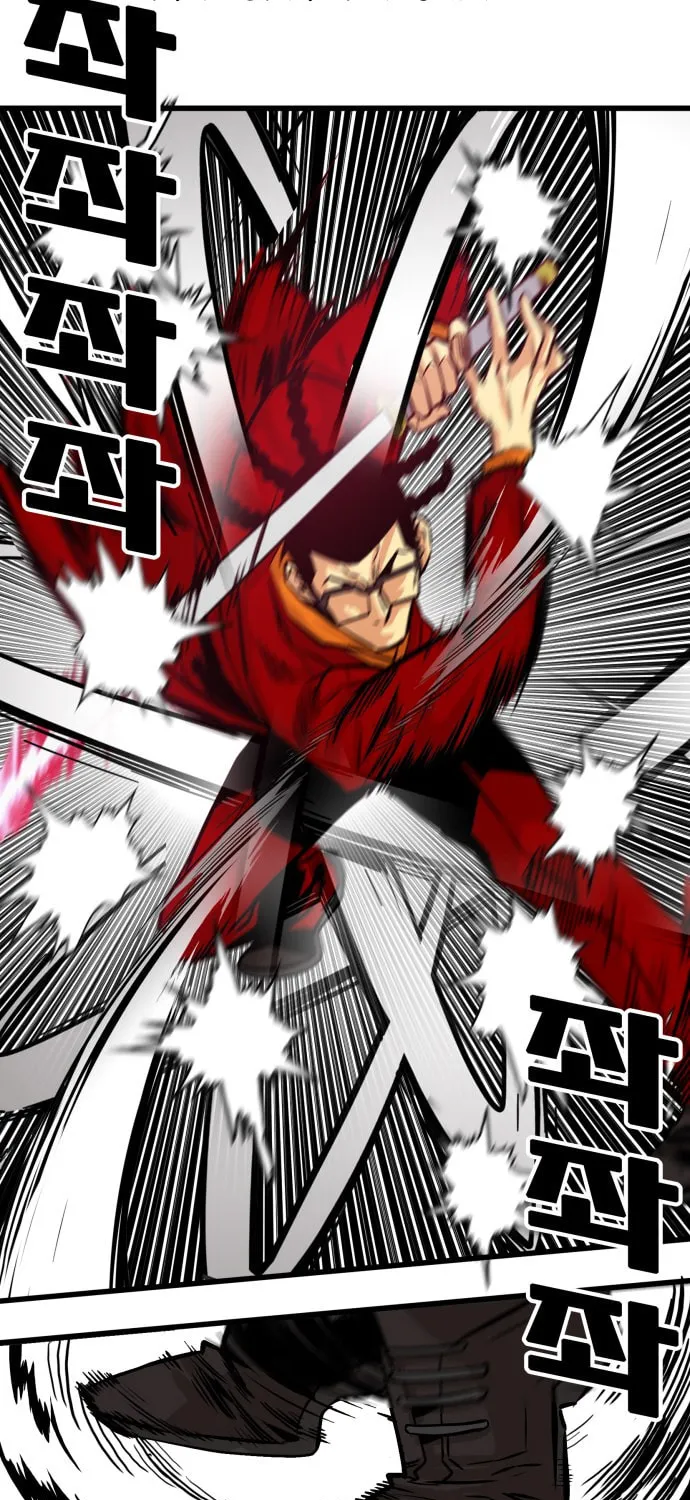 Read Troll Trap chapter 97 image 22 on Lezhin