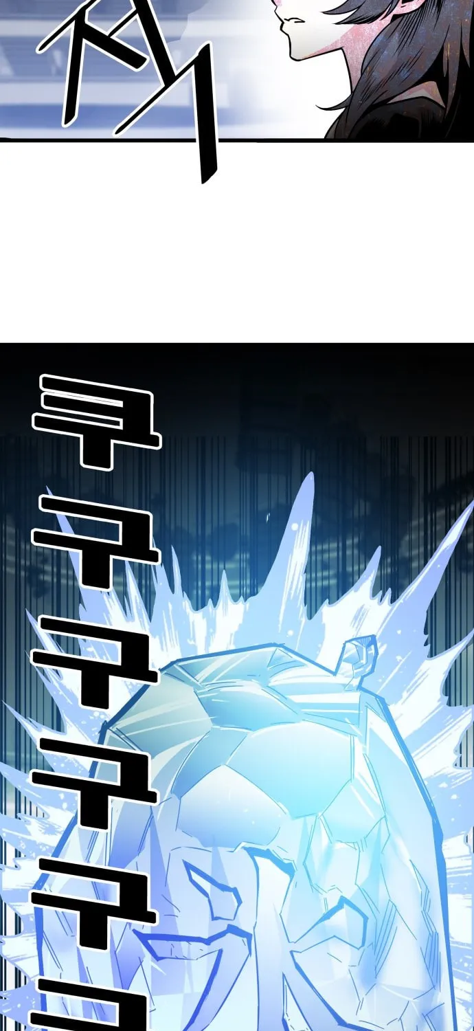 Read Troll Trap chapter 97 image 54 on Lezhin