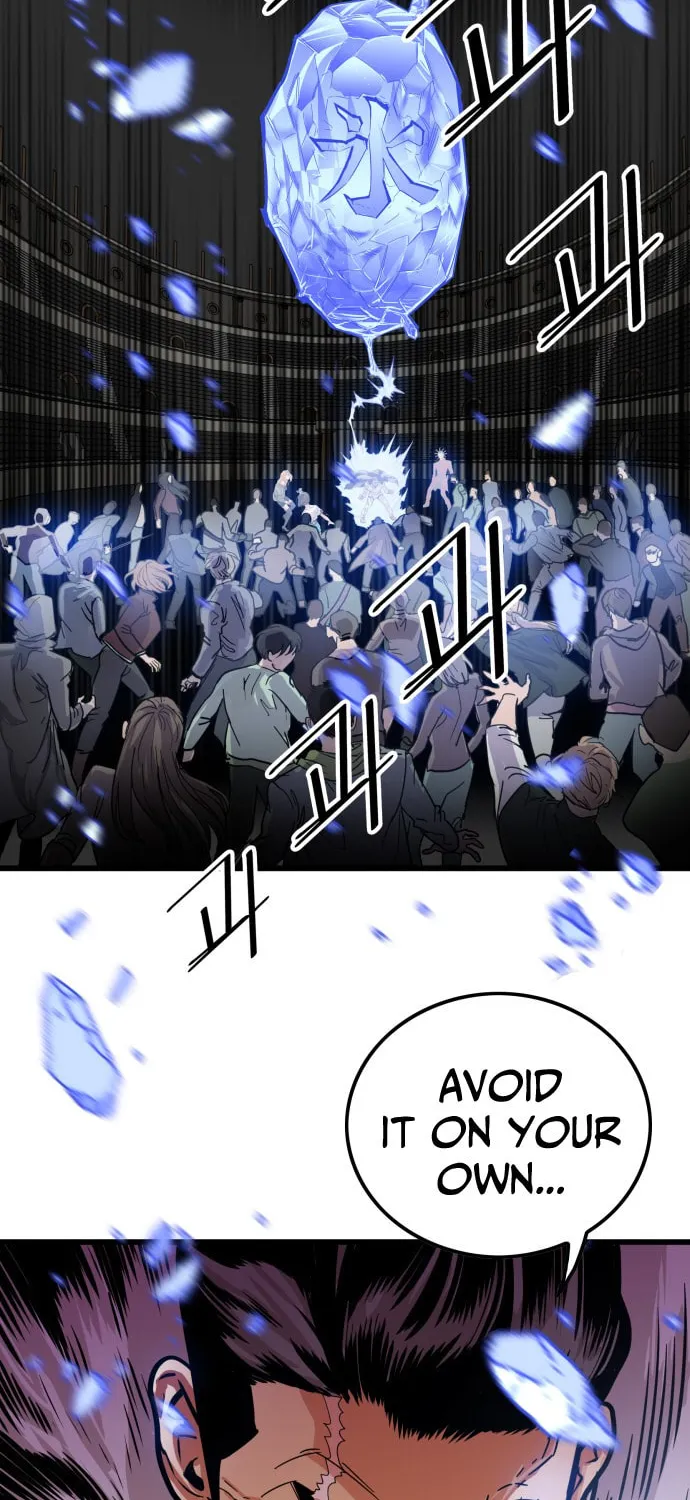 Read Troll Trap chapter 97 image 57 on Lezhin