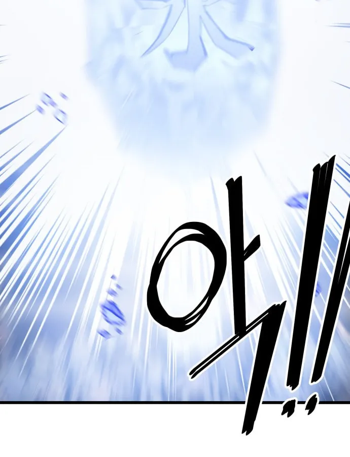 Read Troll Trap chapter 97 image 61 on Lezhin