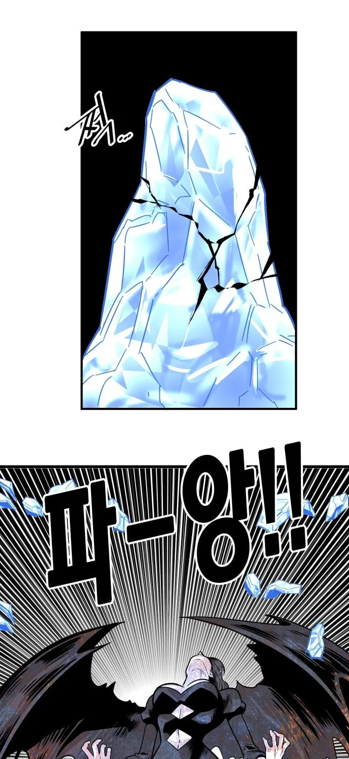 Read Troll Trap chapter 97 image 74 on Lezhin