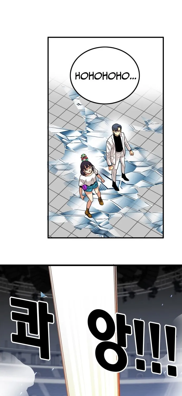 Read Troll Trap chapter 97 image 84 on Lezhin