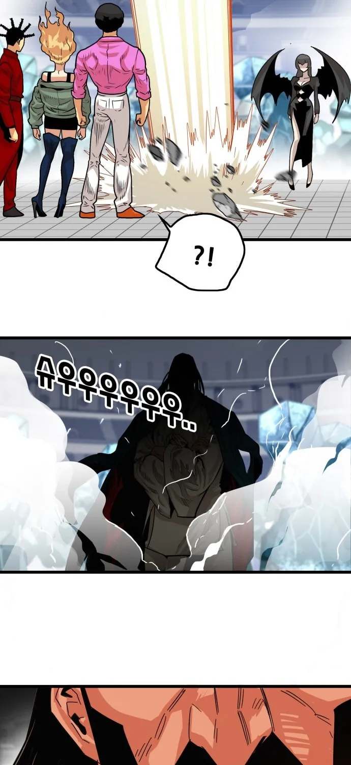 Read Troll Trap chapter 97 image 85 on Lezhin