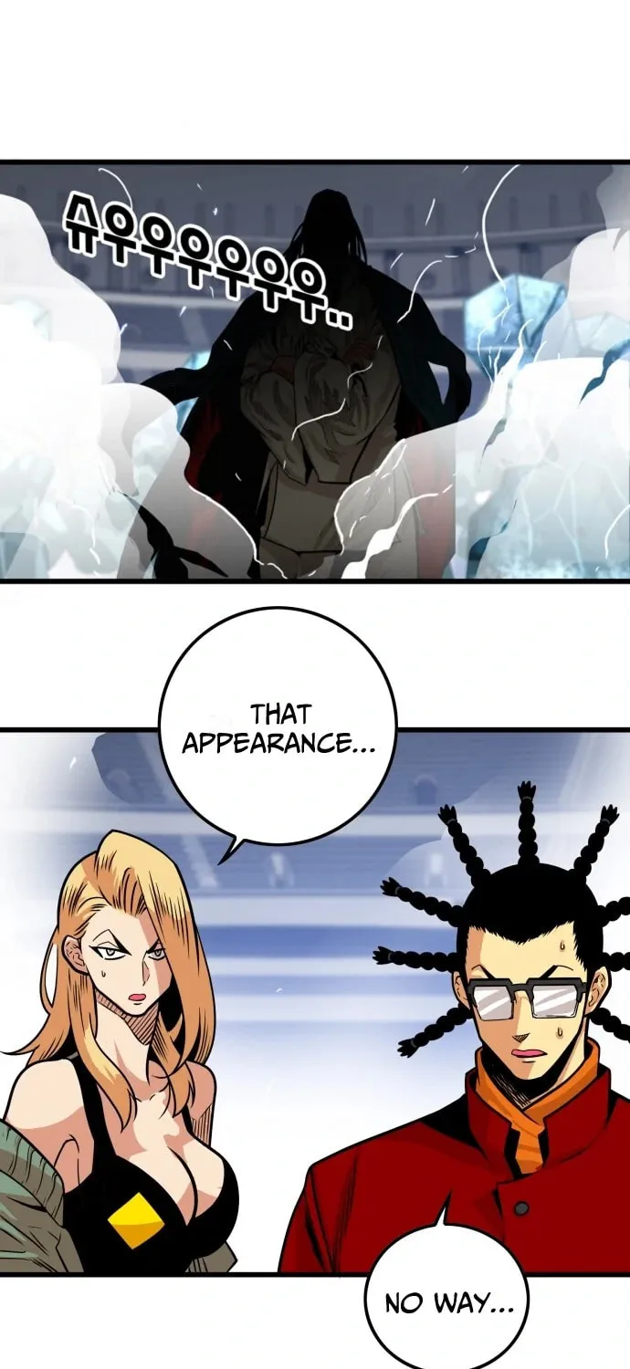 Read Troll Trap chapter 98 image 3 on Lezhin