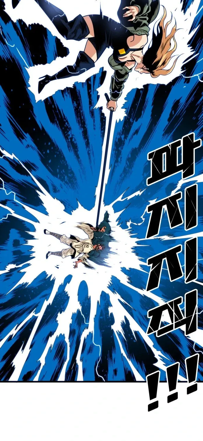 Read Troll Trap chapter 98 image 38 on Lezhin