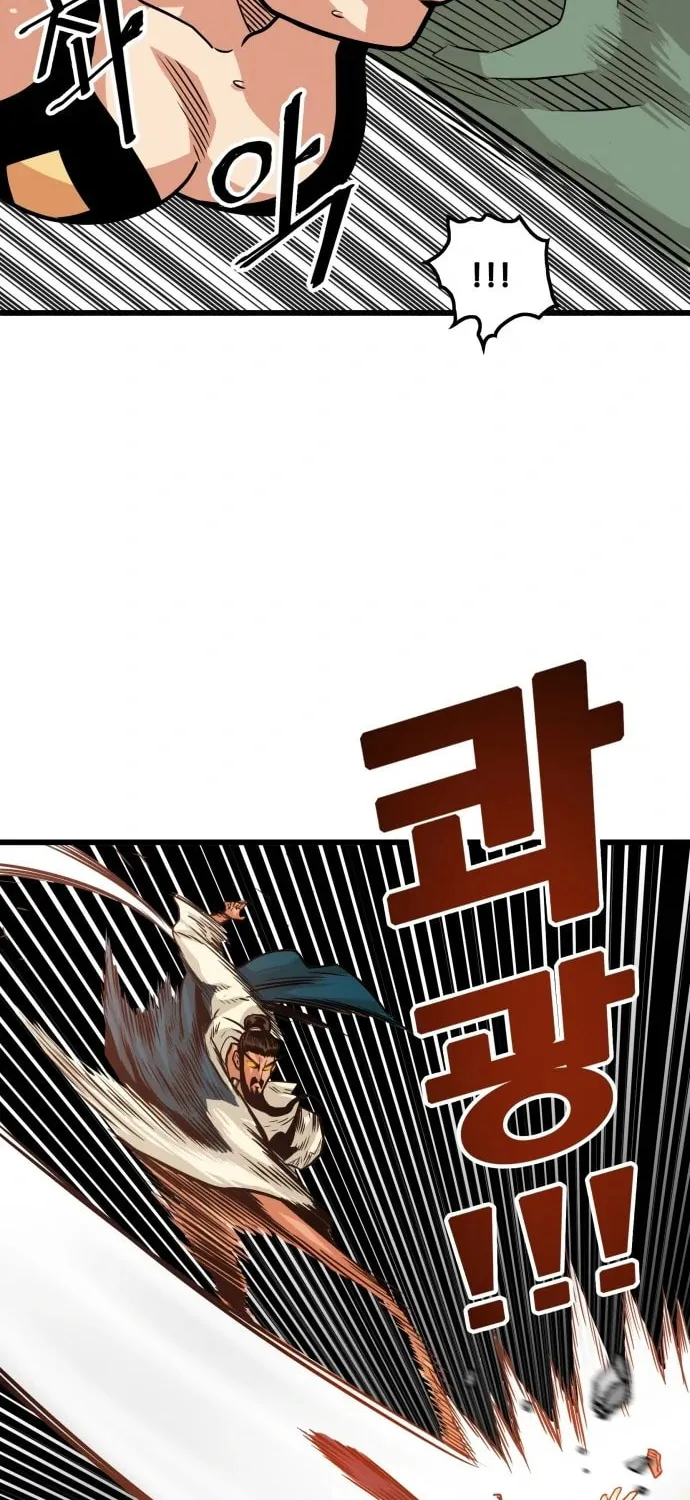 Read Troll Trap chapter 98 image 44 on Lezhin