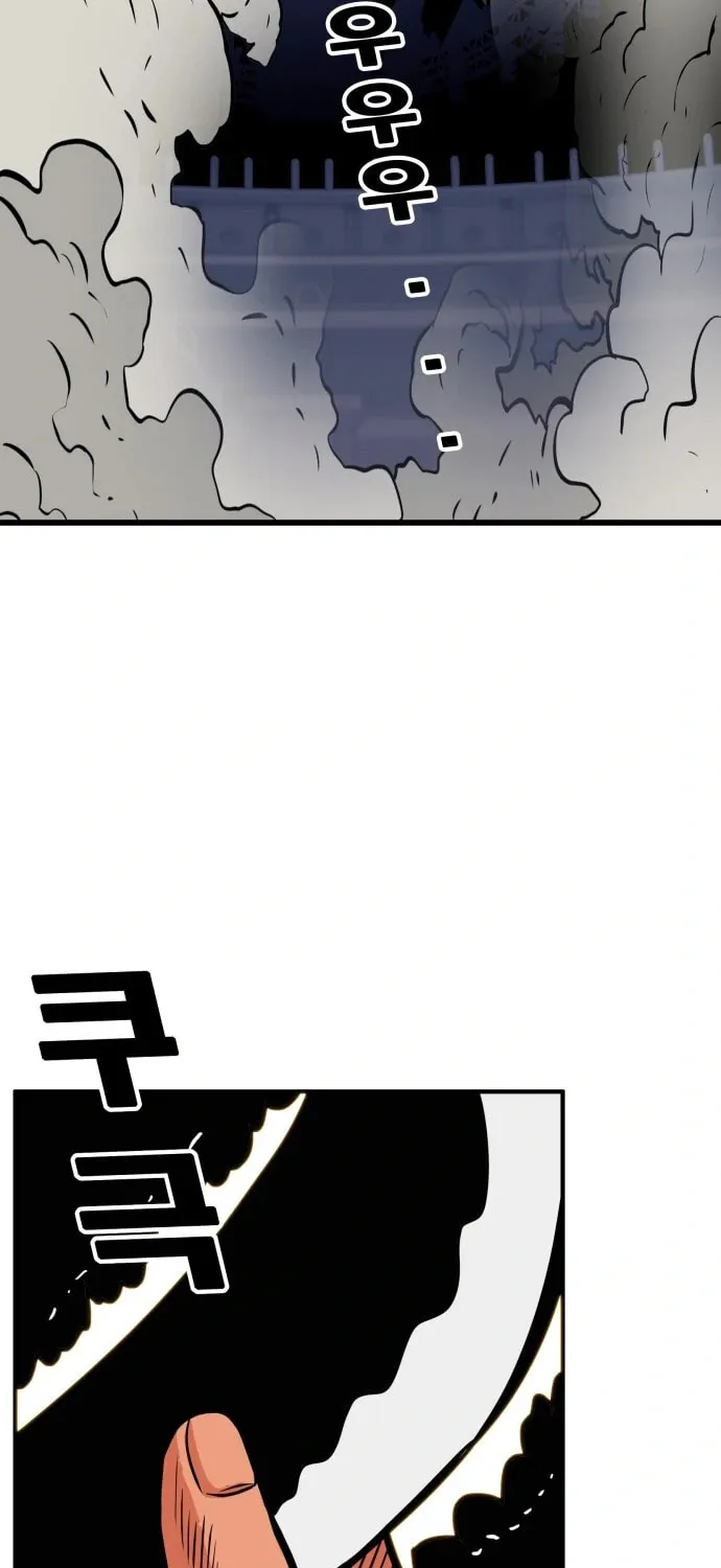 Read Troll Trap chapter 98 image 57 on Lezhin