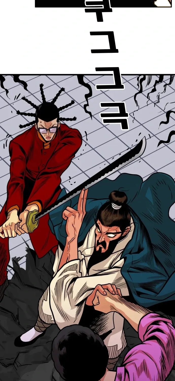 Read Troll Trap chapter 98 image 59 on Lezhin