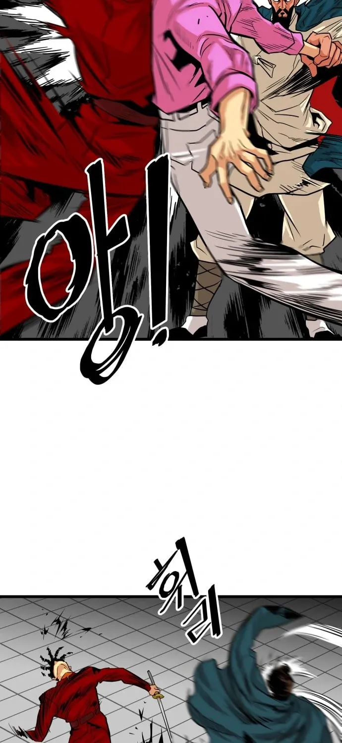 Read Troll Trap chapter 98 image 63 on Lezhin