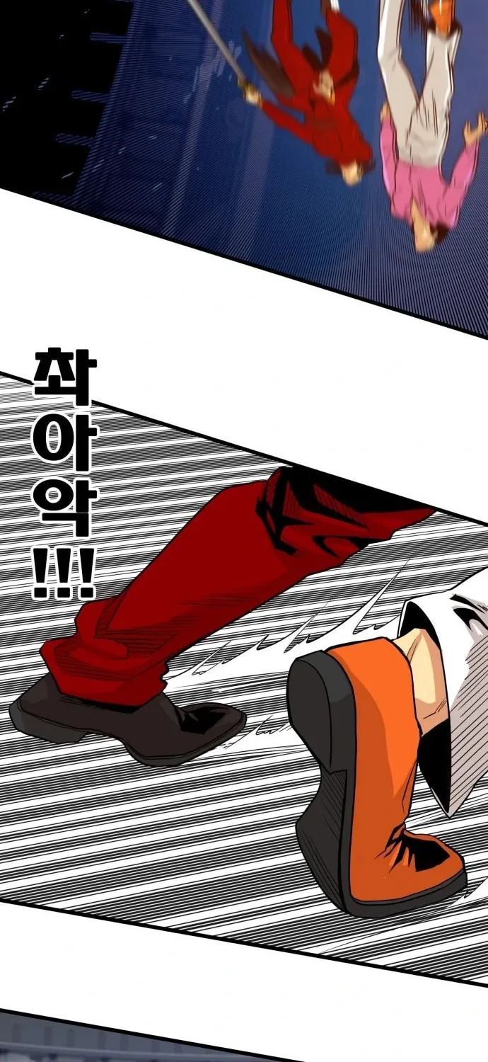 Read Troll Trap chapter 98 image 66 on Lezhin