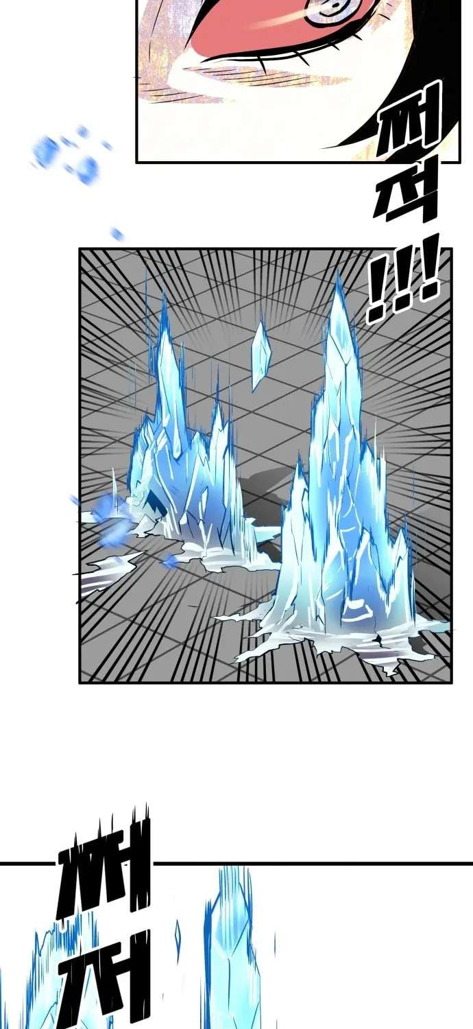 Read Troll Trap chapter 98 image 77 on Lezhin