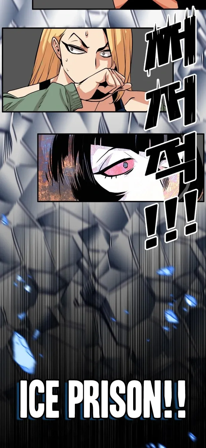 Read Troll Trap chapter 98 image 84 on Lezhin