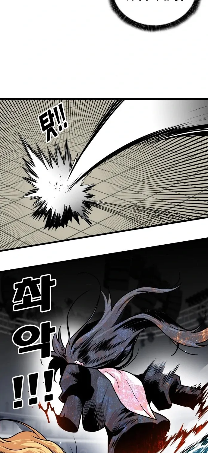 Read Troll Trap chapter 99 image 11 on Lezhin