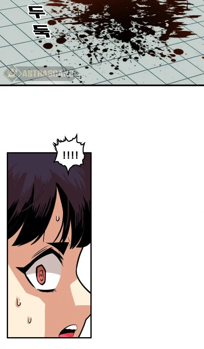 Read Troll Trap chapter 99 image 14 on Lezhin