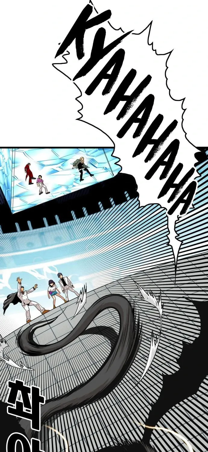 Read Troll Trap chapter 99 image 20 on Lezhin